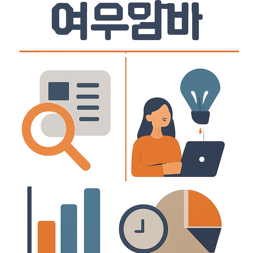 메인 이미지